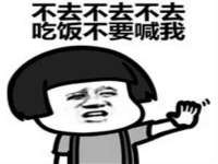 深圳市春惠通贸易有限公司
