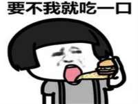 深圳市春惠通贸易有限公司