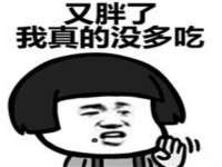 深圳市春惠通贸易有限公司