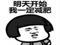 深圳市春惠通贸易有限公司