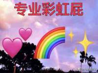 深圳市春惠通贸易有限公司