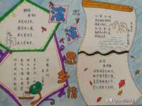 深圳市春惠通贸易有限公司