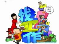 深圳市春惠通贸易有限公司
