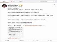 深圳市春惠通贸易有限公司