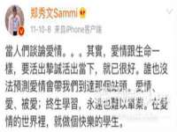 深圳市春惠通贸易有限公司