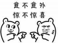 深圳市春惠通贸易有限公司