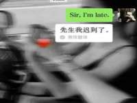 深圳市春惠通贸易有限公司