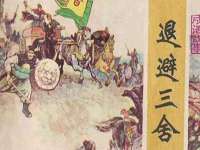 深圳市春惠通贸易有限公司