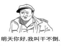 深圳市春惠通贸易有限公司