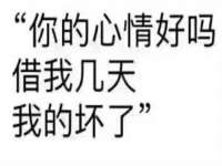 深圳市春惠通贸易有限公司