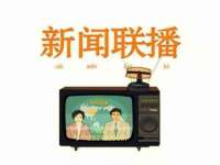深圳市春惠通贸易有限公司