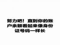 深圳市春惠通贸易有限公司