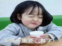深圳市春惠通贸易有限公司