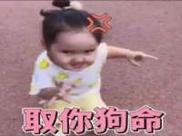 深圳市春惠通贸易有限公司