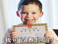 深圳市春惠通贸易有限公司