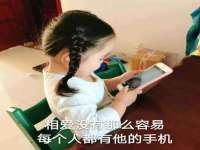 深圳市春惠通贸易有限公司