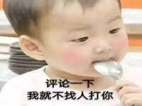 深圳市春惠通贸易有限公司