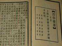 深圳市春惠通贸易有限公司