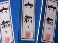 深圳市春惠通贸易有限公司