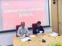 深圳市春惠通贸易有限公司