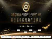 深圳市春惠通贸易有限公司