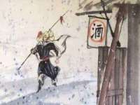深圳市春惠通贸易有限公司