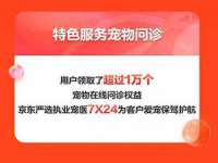 深圳市春惠通贸易有限公司