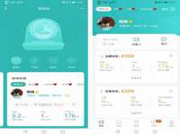 深圳市春惠通贸易有限公司