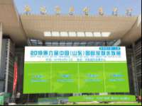 深圳市春惠通贸易有限公司