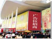 深圳市春惠通贸易有限公司
