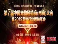 深圳市春惠通贸易有限公司