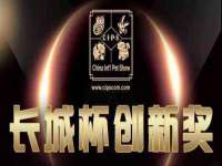 深圳市春惠通贸易有限公司
