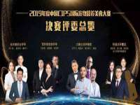 深圳市春惠通贸易有限公司