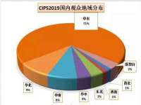 深圳市春惠通贸易有限公司