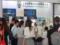 深圳市春惠通贸易有限公司