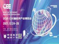 深圳市春惠通贸易有限公司