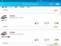 深圳市春惠通贸易有限公司