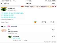 深圳市春惠通贸易有限公司