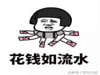 深圳市春惠通贸易有限公司