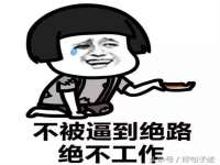 深圳市春惠通贸易有限公司