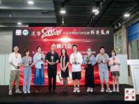 深圳市春惠通贸易有限公司