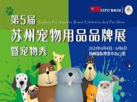 深圳市春惠通贸易有限公司