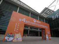 深圳市春惠通贸易有限公司