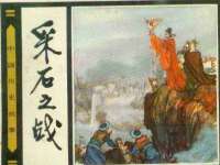 深圳市春惠通贸易有限公司