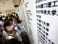 深圳市春惠通贸易有限公司
