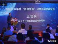 深圳市春惠通贸易有限公司
