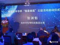 深圳市春惠通贸易有限公司