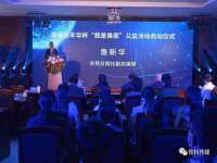 深圳市春惠通贸易有限公司