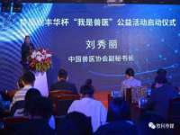 深圳市春惠通贸易有限公司