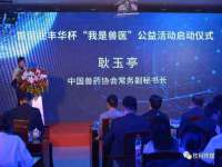 深圳市春惠通贸易有限公司